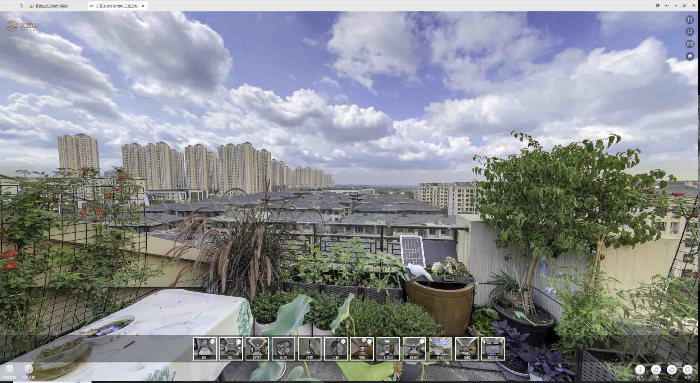 徽州喻德江陶瓷馆